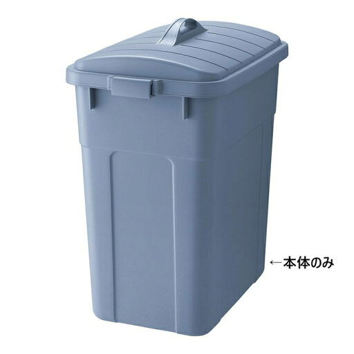岐阜プラスチック工業 ベルク 角型ペール ブルー (30D 本体) 4971881180098 ゴミ袋 蓋かけ機能 4サイズ展開 グレー 幅 奥行 高さ 蓋別売り ゴミ箱 インテリア 機能性 見た目 収納 リビング オフィス プラスチック コンパクト 岐阜プラスチック工業 ベルク 角型ペール ブルー (30D 本体) 4971881180098 ゴミ袋 蓋かけ機能 4サイズ展開 グレー 幅 奥行 高さ 蓋別売り ゴミ箱 インテリア 機能性 見た目 収納 リビング オフィス プラスチック コンパクト