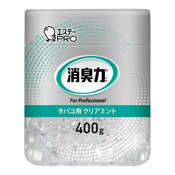 エステー 消臭力業務用ビーズタイプ(400g) (クリアミント(喫煙室用)) 4901070130269 消臭 業務用 ビー..