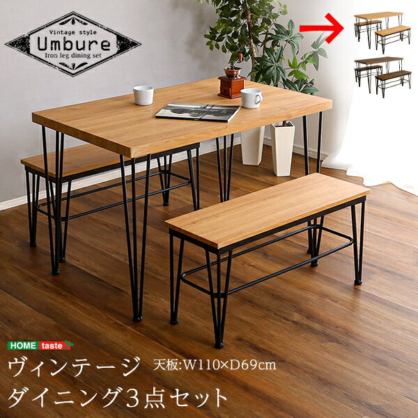 ホームテイスト ヴィンテージダイニング3点セット【テーブル+ベンチ2脚】 (シャビーオーク) VDBB-3-SBO..