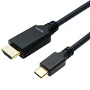 ホーリック USB Type-C→HDMI変換ケーブル 2m[メーカー在庫限り] UCHA20-744BB