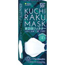 KUCHIRAKUMASK 30 (zCg) 4562355181019