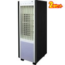 TEKNOS 【2個セット】リモコン冷風扇(イオンあり、タンク取外し可) ホワイト TCI-050-2set【納期目安:05/中旬入荷予定】 リモコン冷風扇 イ...