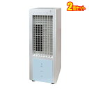 TEKNOS 【2個セット】リモコン付き冷風扇風機 (ホワイト) TCW-020-2set リモコン 冷風扇 打ち水 エアコン 涼風 風量調節 タイマー 汲み上...