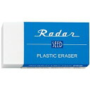 (まとめ) シード レーダー消しゴム130×66×27mm EP-SR-1200 1個 【×3セット】 ds-2534819 消しゴム レーダー 高性能 高品質...