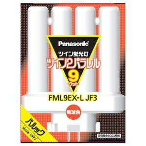 パナソニック ツイン蛍光灯ツイン2パラレル(4本平面ブリッジ) 9形 電球色 FML9EX-LJF3 1個 ds-2535225 ..