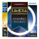 ホタルクス(NEC)高周波点灯専用蛍光ランプ LifeEスリム 34形 昼光色 FHC34ED-LE2 1個 ds-2535590