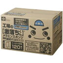 レック 激落ちくんGN工場用メラミンスポンジ 120個入(12個カット×10枚) S00727 1箱 ds-2535633 激落ちくんGN 工場用 メラミンスポ...