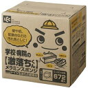 レック 激落ちくんGN学校・病院用メラミンスポンジ 672個入(48個カット×14枚) S00728 1箱 ds-2535634 激落ちくんGN 学校 病院 メ...