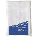 (まとめ) TANOSEE タオルぞうきん1パック(20枚) 【×3セット】 ds-2535796 タオルぞうきん 20枚入 綿 スタンダード