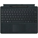 マイクロソフト Surface ProSignatureキーボード スリムペン2付属 ブラック 8X8-00019O 1台 ds-2535801 Pro Sig...