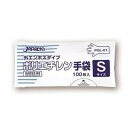 ジャパックス 外エンボスタイプLDポリエチレン手袋 S PGL-01 1セット(1000枚:100枚×10パック) ds-2536268 外エンボス LDポリエチレン手袋 食品衛生法 Sサイズ 0.023~0.025mm 無着色 LDPE 遅延 追加
