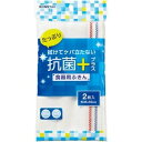 （まとめ） ボンスター 抗菌プラス 食器用ふきんF-975 1パック（6枚：2枚×3個） 【×3セット】 ds-2536584