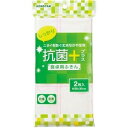 (まとめ) ボンスター 抗菌プラス 食卓用ふきんF-976 1パック(6枚:2枚×3個) 【×3セット】 ds-2536585 食卓用 ふきん F-976 1パ...