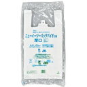 福助工業 ニューイージーバッグバイオ25厚口 LL 0364681 1セット(1000枚:100枚×10パック) ds-2536718 ニューイージーバッグバイ...