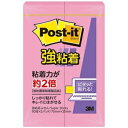 3M ポスト・イット 強粘着ふせん75×25mm トロピカルピンク 500SS-RO 1セット(20冊:2冊×10パック) ds-2537170 強粘着 ふせん...