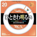 ホタルクス(NEC) 蛍光ランプライフルックHGX 環形スタータ形 20W形 3波長形 電球色 FCL20EX-L/18-X1セット(10個) ds-2537321 ホタルクス NEC ライフルック 環形ランプ FCL20EX-L/18-X 10個セット