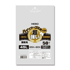 シモジマ HEIKOハイパワー半透明ゴミ袋 #011(3層) 45L #0066050001セット(1000枚:50枚×20パック) ds-2537512