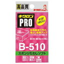 キクロン PRO スポンジたわしソフトM ピンク B-510 1セット(10個) ds-2537537