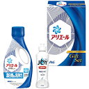 P&G アリエール液体洗剤セット 9790-011【納期目安:1週間】 アリエール 液体洗剤 漂白剤なし 真っ白 除菌 台所洗剤 詰合せ メーカー型番 PGCG-10D アリエールジェル 除菌ジョイコンパクト パッケージサイズ 18.3×7.4×27.8cm
