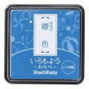 シヤチハタ 【3個セット】いろもよう わらべ 縹色 4974052670534