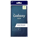 GA[WFC Galaxy A54 \tgU[蒠^P[X BL AC-A54PBBL