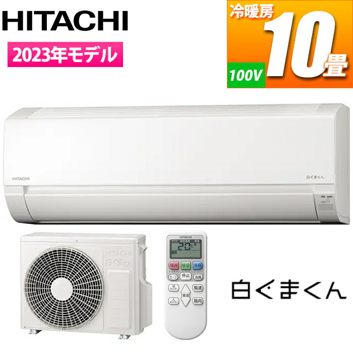 ☆商品券1000円付☆ 《在庫あり》◆15時迄出荷OK！三菱 ルームエアコン【MSZ-AXV2223 W】パールホワイト 霧ヶ峰 2023年 AXVシリーズ 単相100V 主に6畳用 (旧品番 MSZ-AXV2222 W)