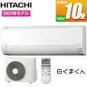 【工事早割2,000円OFFクーポン】 エアコン 6畳 工事費込 アイリスオーヤマ 2024年モデル 内部清浄 ルームエアコン クーラー 2.2kw スタンダード エコ 省エネ 空調 寝室 冷暖房 冷房 暖房 リビング 新品 一人暮らし 新生活 工事費込み 工事込み 工事込 IRA-2205R