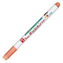 (まとめ) 寺西化学 ウォッシャブルインキ(水性)マジックラッションカラー No.810 うす橙 M810-T17 1セット(10本) 【×10セット】 ds-2539849 ウォッシャブルインキ マジックラッションカラー 水性染料 使い切りタイプ 安全通気性キャップ 落ちにくい 配達
