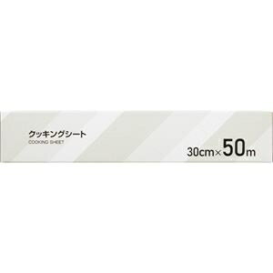 （まとめ） ストリックスデザイン業務用クッキングシート パーチメント紙 30cm×50m SA-162 1本 【×5セット】 ds-2539984