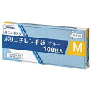 (まとめ) ジャパックス外エンボスLDポリ手袋BOX M 青 PLB05 1セット(1000枚:100枚×10箱) 【×3セット】 ds-2540133 ポリ手...