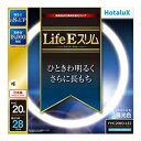 ●【メーカー名】ホタルクス(NEC)●【型番】FHC20ED-LE2●【ご注意事項】●この商品は下記内容×10セットでお届けします。●高周波点灯専用蛍光ランプの昼光色20W形●種別：20形●光色：昼光色●全光束：1520lm●定格寿命：約18000時間●寸法：外径225×管径16.5mm●ランプ定格消費電力：20W●その他仕様：●口金:GZ10q●本商品はお取り寄せ商品のため、稀にご注文入れ違い等により欠品・遅延となる場合がございます。●誠に恐れ入りますが、何卒ご了承ください。●また、以下の場合には追加送料がかかる場合がございます。●・沖縄、離島および一部地域への配送時●・同梱区分が異なる商品の複数購入時●【出荷目安】：1 - 5営業日　※土日・祝除く●【同梱区分】：TS 1●システムの仕様で配達日時を指定出来る場合がありますが、配達日時の指定は出来ませんのでご了承ください。●こちらの商品はメーカー・取引先からの直送品となります。【代金引換払い】【お届け時間指定】【店頭引き渡し】はご利用になれませんので、あらかじめご了承ください。●お客様都合によるご注文後のキャンセルは『不可』となっております。またお届けしました商品のお客様都合による「返品 交換」も行っておりません。照明器具＞電球＞電球＞その他ds-2540346こちらの商品の送料区分は「100」です。