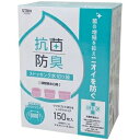 (まとめ) ストリックスデザイン抗菌防臭ストッキング水切り袋 浅型 BOX SA-209 1箱(150枚) 【×10セット】 ds-2540505 ストリックス...