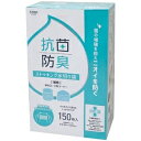 (まとめ) ストリックスデザイン抗菌防臭ストッキング水切り袋 兼用 BOX SA-208 1箱(150枚) 【×10セット】 ds-2540506 ストリックス...