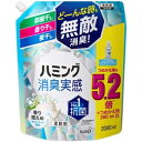 （まとめ） 花王 ハミング 消臭実感香り控えめホワイトソープの香り つめかえ用 2000ml 1個 【×5セット】 ds-2540518