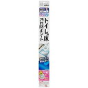 (まとめ) レック トイレの床汚れ防止シートB00463 1枚 【×3セット】 ds-2540604 トイレの床汚れ防止シート 尿ハネ対策 バイ菌対策 抗菌 抗...