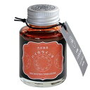 (まとめ) 寺西化学 ギター 大正浪漫ハイカラインキオーケストラタンジェリン 40ml TRH-40ML-T75 1個 【×5セット】 ds-2540647 インキ オーケストラタンジェリン 水性染料