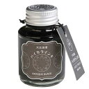 (まとめ) 寺西化学 ギター 大正浪漫ハイカラインキアンティークブラック 40ml TRH-40ML-T64 1個 【×5セット】 ds-2540658 水性染料 アンティークブラック インク(3)