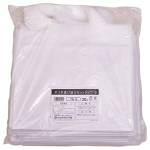（まとめ） 伊藤忠リーテイルリンク ポリ手提げ袋ガゼットタイプ S TG-S 1パック（30枚） 【×3セット】..