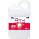 サラヤ ハンドラボアルコール 2.7L 408299 アルコール 消毒液 殺菌 除菌 ハンドラボ 液体
