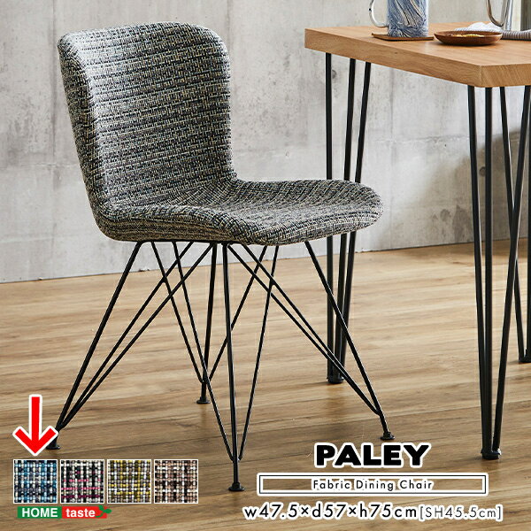 ホームテイスト 体にフィットする ファブリックダイニングチェア(単品) (ブルー) SH-22-FFC-BL ダイニ..