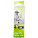 ミヨシ 【10個セット】 電話用モジュラーコード 6極2芯 白 3m DC-203/WHX10【納期目安:1週間】 電話 モジュラーコード 家庭用 長さ3m 接...