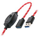 ミヨシ 【5個セット】 ON OFFスイッチ付USB延長ケーブル 0.5m USB-EXS35/RDX5【納期目安:1週間】 USB延長ケーブル OFFスイッチ...