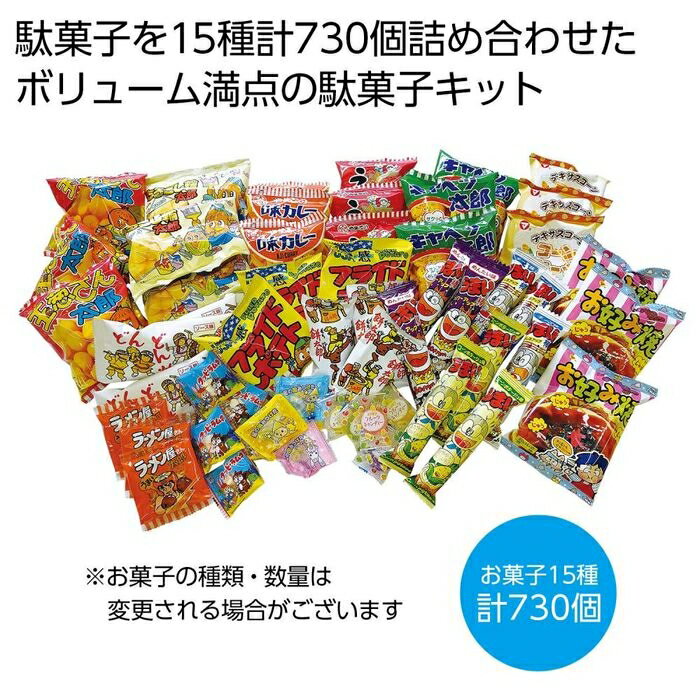 揚げ塩ピーナッツ 2袋＋セット商品（2種類選択）