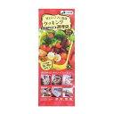 【300個セット】クッキング調理袋5枚入 2217342 クッキング調理袋 汁漏れ防止 日本製 ポリ袋調理 バーベキュー 災害時対応 イベント景品 品切れ注意