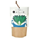 【144個セット】育てるスープ1組(ホウレンソウ) 2217410 スープ 野菜 栽培 クラフトペーパーバッグ 種 栽培セット 日本製 イベント プレゼント 品...