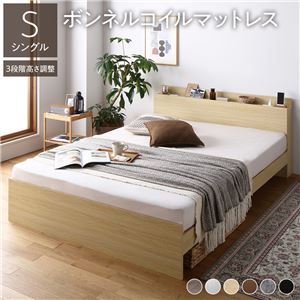楽天市場】在庫処分(ベッド|インテリア・寝具・収納)の通販 楽天市場】在庫処分(ベッド|インテリア・寝具・収納)の通販