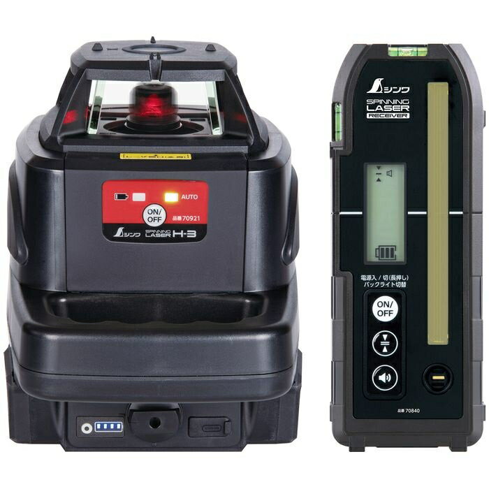 シンワ測定 スピニングレーザー H-3 レッド 受光器付 NO70806