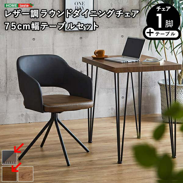 쥶Ĵ饦ɥ˥󥰥 75cmơ֥ 2åȡMarlonUmbure (WA/֥饦) ۡƥ SH-23-OFD2-WA-BR 쥶Ĵ ˥󥰥 ơ֥ 2å Marlon Umbure ֥饦  ӥ ץ 鴶 Ŭ ȶ ƥꥢ 