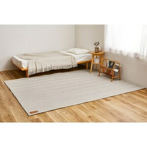 ラグマット 絨毯 約230×330cm グレー 洗える ヘリンボンラグ 滑り止め付 ホットカーペット 床暖房可 オールシーズン リビング【代引不可】 ds-2545512 リビング ナチュラル 滑り止め ジャガード生地 糸の組み合わせ ポリエステル 中国 手洗い ラグマット 絨毯 約230×330cm グレー 洗える ヘリンボンラグ 滑り止め付 ホットカーペット 床暖房可 オールシーズン リビング【代引不可】 ds-2545512 リビング ナチュラル 滑り止め ジャガード生地 糸の組み合わせ ポリエステル 中国 手洗い