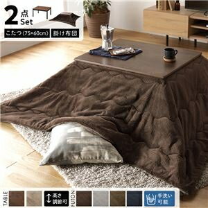こたつ セット 2点セット 〔 こたつテーブル ：ブラウン こたつ布団 〕 こたつ掛け布団 針抜きフランネ..